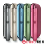 台湾で購入可能 IQOS ILUMA Terea 加熱式タバコホスト