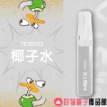 台灣現貨 MISTX TE 鴨嘴獸一次性電子煙6500口 超大容量 升級陶瓷芯 10種風味可選 - 画像 (19)
