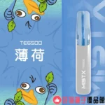 台灣現貨 MISTX TE 鴨嘴獸一次性電子煙6500口 超大容量 升級陶瓷芯 10種風味可選 - 画像 (14)