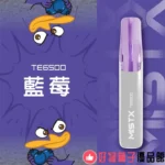 台灣現貨 MISTX TE 鴨嘴獸一次性電子煙6500口 超大容量 升級陶瓷芯 10種風味可選 - 画像 (12)