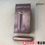 台灣現貨 Ploom Aura Jet Black starter kit加熱煙主機 適用MEVIUS/CAMEL香菸 SMART HEATFLOW技術四種加熱模式 - 画像 (4)