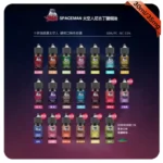 SPACEMANタバコオイル SPACEMANタバコオイルブチル塩タバコオイル30ml/35mg電子タバコオイル
