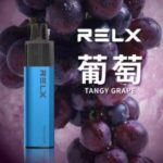 台灣現貨 RELX悅刻GA8000 拋棄式一次性電子煙 - 画像 (3)