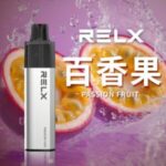 台灣現貨 RELX悅刻GA8000 拋棄式一次性電子煙 - 画像 (9)