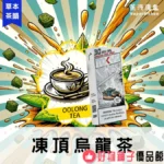 台灣現貨 東京魔盒 【飲料風味】TOKYO Mohoo Box煙彈12ml (10000口) 專機專用:圖片 8