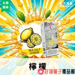 台灣現貨 東京魔盒 【飲料風味】TOKYO Mohoo Box煙彈12ml (10000口) 專機專用:圖片 17