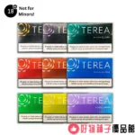 TEREA タバコカートリッジ IQOS ILUMA 加熱式タバコカートリッジ 台湾製 全フレーバー10本入り