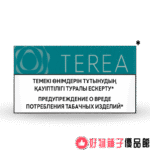 台灣現貨 哈版TEREA 煙彈  兼容IQOS ILUMA 加熱煙 整條煙(10包裝) - 画像 (3)