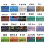 台灣現貨日版TEREA煙彈 IQOS ILUMA加熱煙機專用菸彈 口味齊全 - 画像 (2)