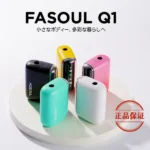 台湾在庫Fasoul Q1加熱スモーク2ウェイマシン