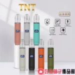 台湾スポットTNTレザーホスト3スピード調整ユニバーサルジェネレーションスモークスティックデバイス