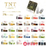 台灣現貨 TNT煙彈 4ml一顆 一盒三入 通用悅刻RELX主機一代 現貨到付