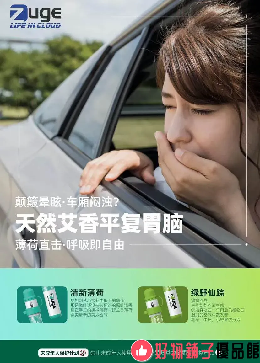 E-inhaler Herbal Aromatherapy Stick