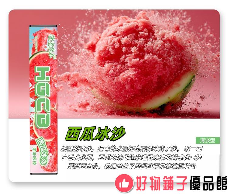 HGCBハーバルエッセンスフルーツフレーバースティック禁煙タバコ欲望リリーバー