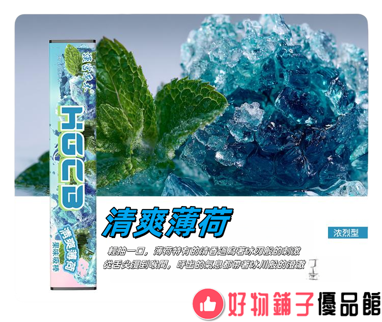 HGCBハーバルエッセンスフルーツフレーバースティック禁煙タバコ欲望リリーバー