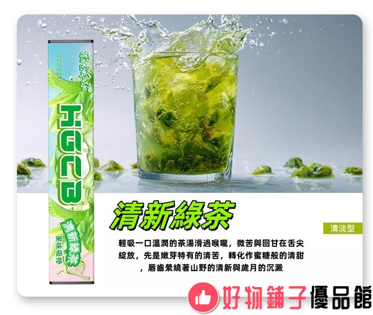 HGCBハーバルエッセンスフルーツフレーバースティック禁煙タバコ欲望リリーバー
