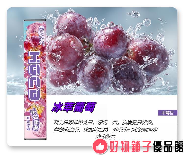 HGCBハーバルエッセンスフルーツフレーバースティック禁煙タバコ欲望リリーバー