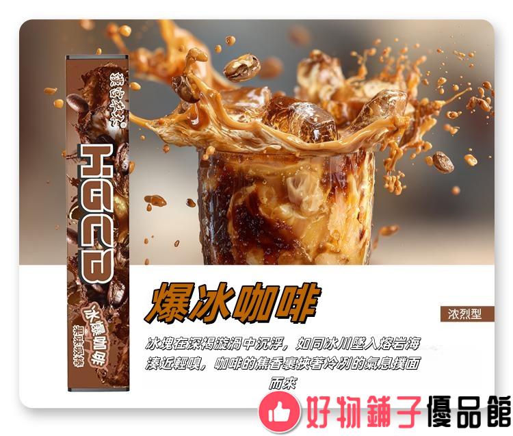 HGCBハーバルエッセンスフルーツフレーバースティック禁煙タバコ欲望リリーバー