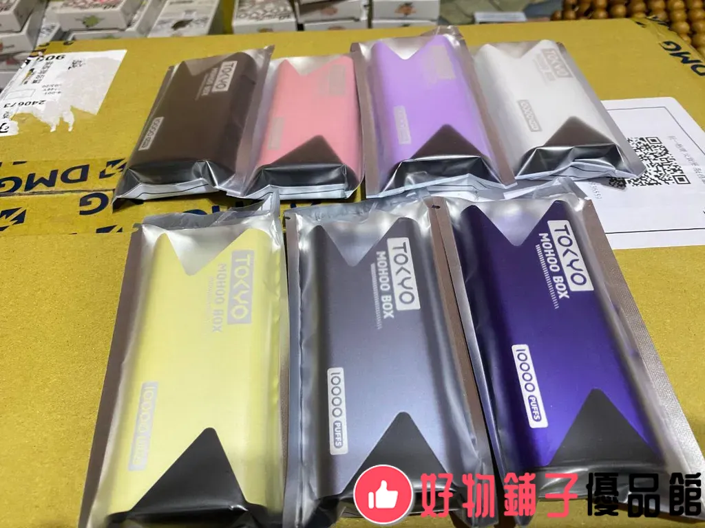 台灣現貨 TOKYO 東京魔盒主機 鋁合金質感 × 12ml 專用煙彈