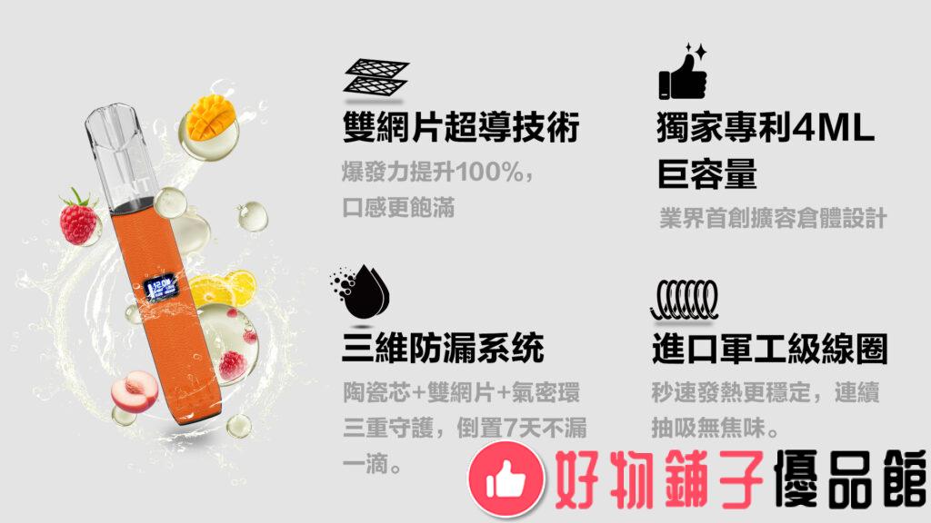 TNT,TNT主機,TNT糖果,TNT煙彈,TNT官網,TNT糖果官網,TNT電子煙,TNT霧化口味,TNT煙油,逐雲者菸油,逐雲者煙油,TNT菸油,逐雲者,TNT口味,TNT推薦,TNT電子菸,TNT電子菸主機,TNT口味推薦,TNT購買,TNT菸彈,TNT電子菸購買,TNT菸彈推薦,電子煙,電子菸推薦,電子煙口味,電子煙推薦,TNT糖果口味,逐雲者電子煙ptt,逐雲者電子煙dcard,逐雲者電子煙評價,TNT煙彈口味推薦,逐雲者主機,TNT主機說明書,TNT拋棄式四代,TNT新款電子煙,逐雲者電子煙,逐雲者口味,逐雲者推薦,逐雲者煙彈,逐雲者糖果,逐雲者電子菸,逐雲者電子菸主機,逐雲者口味推薦,逐雲者購買,逐雲者菸彈,逐雲者拋棄式,TNT煙桿,逐雲者官網